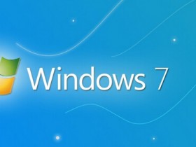 [系统教程]Win7旗舰版更新卡在开机页面怎么解决？