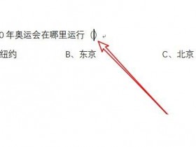 办公软件使用之WPS怎么创建下拉菜单？WPS下拉菜单的制作方法