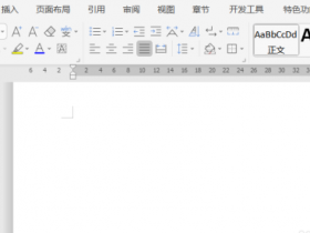 办公软件使用之WPS文档怎么调整插入表格的边框宽度?调整边框宽度的步骤