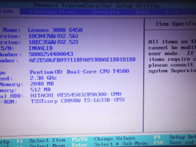[系统教程]Win7旗舰版电脑BIOS密码如何设置？