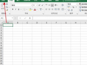 办公软件使用之电脑Excel文件损坏该怎么办?电脑Excel文件损坏修复详细步骤