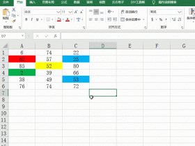 办公软件使用之Excel表格怎么批量清空指定区域?方方格子工具帮你轻松批量清空指定区域