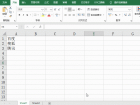 办公软件使用之Excel表格中如何批量添加超链?使用方方格子快速批量添加超链