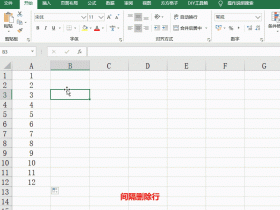 办公软件使用之Excel表格怎么把间隔行列删除?方方格子教你快速删除间隔行列数据