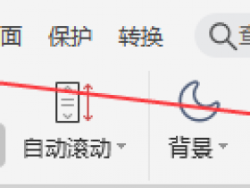 办公软件使用之怎么用WPS压缩PDF文件?怎么压缩PDF文件?