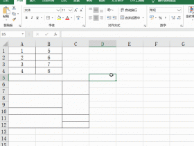 办公软件使用之Excel表格中怎么使用方方格子工具将复制的内容粘贴到合并区域?