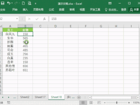 办公软件使用之Excel表格怎么进行排序?7个动图教你快速掌握Excel排序方法