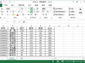 办公软件使用之Excel中开发工具怎么调出来?