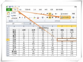 办公软件使用之怎么将Excel单元格的数据进行拆分?Excel单元格拆分教学
