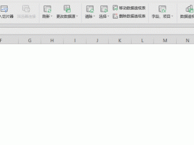 办公软件使用之WPS如何插入计算字段?