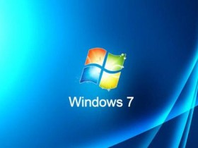 [系统教程]Win7停止服务对用户有没有影响？Win7停止服务还能用吗？