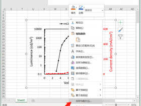 办公软件使用之Excel表格要将数据怎么导出高清图片？