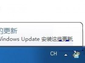 [系统教程]Win7系统连接打印机提示正在检查Windows更新怎么回事？