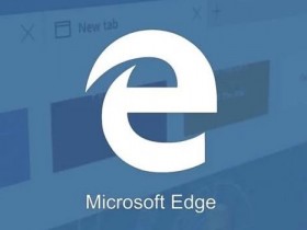 [系统教程]Win10系统旧版edge怎么删除？安装了新edge旧版edge怎么删除？
