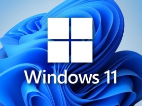 [系统教程]如何升级到Windows11正式版？四种方法任你选
