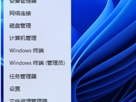 [系统教程]Win11提示“Windows无法打开添加打印机”怎么解决？