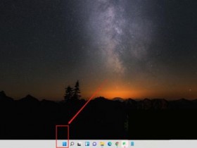 [系统教程]Win11的文件资源管理器如何显示预览窗格？