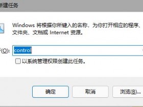 [系统教程]Windows11任务栏消失了怎么办  Windows11任务栏消失了解决方法
