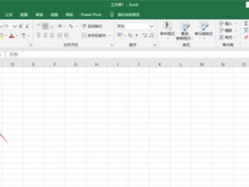 办公软件使用之Excel折线图怎么做？Excel制作折线图的方法
