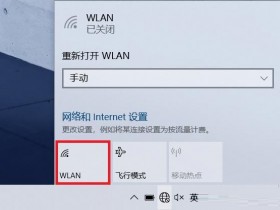 [系统教程]Win10找不到WLAN网络怎么办？Win10 WLAN网络消失了怎么解决？
