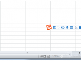 办公软件使用之Excel单引号怎么输入？Excel单引号输入方法