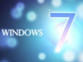 [系统教程]最新版Win7系统下载 2022年Win7系统旗舰版镜像下载