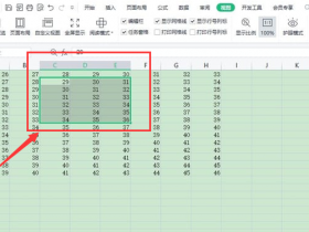 办公软件使用之Excel如何冻结窗口？Excel冻结窗口的方法