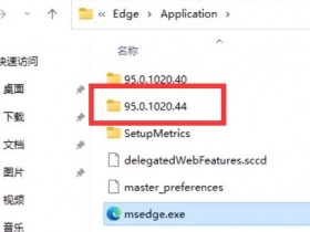 [系统教程]win11 edge怎么卸载？win11 edge浏览器彻底卸载的方法教程
