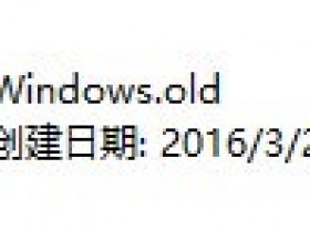 [系统教程]Windows.old怎么恢复系统？教你怎么利用Windowsold还原系统