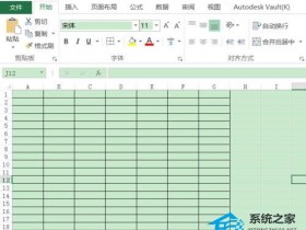 办公软件使用之Excel表格怎么打印自己需要的一部分？Excel表格打印自己需要一部分方法