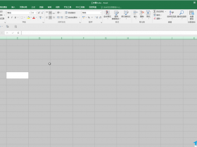 办公软件使用之Excel表格无法插入列怎么办？解决Excel不能插列的方法