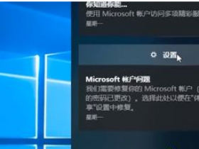[系统教程]Windows10蓝屏修复的方法？Win10电脑出现蓝屏无法操作怎么办