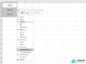 办公软件使用之Excel表格输入数字变成日期格式了？一招教你解决！