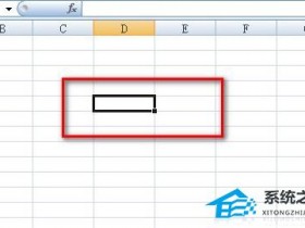 办公软件使用之Excel人民币符号怎么打?Excel打出人民币符号的方法