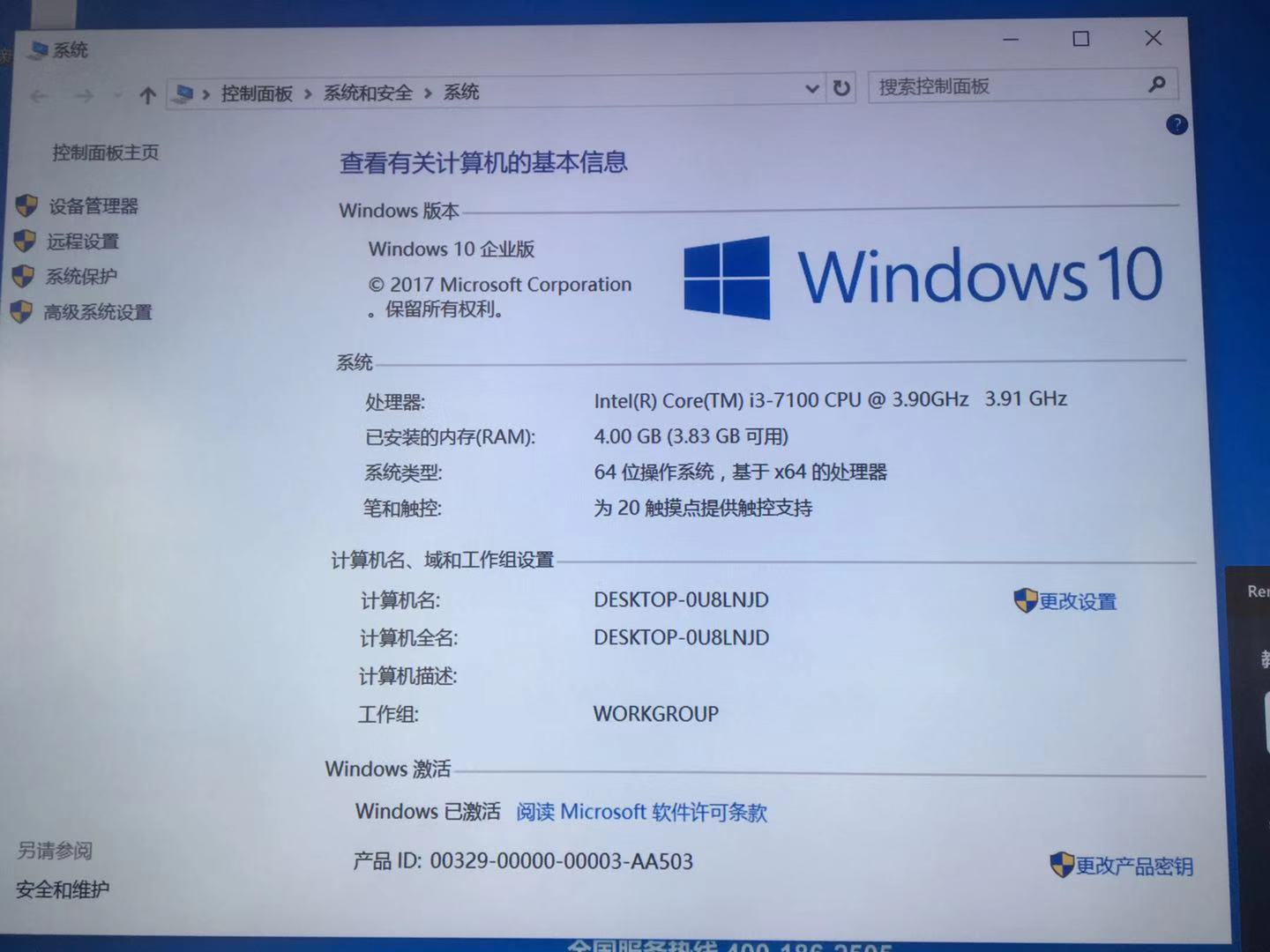 WIN10系统激活工具下载小马WIN10一键永久激活工具KMS10