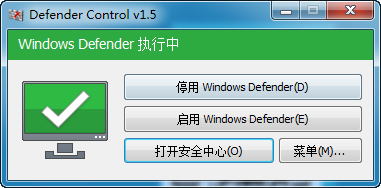 关闭Windows系统自动杀毒软件Windows Defender软件