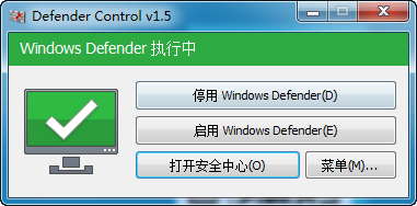 关闭微软系统自动杀毒软件Windows Defender软件