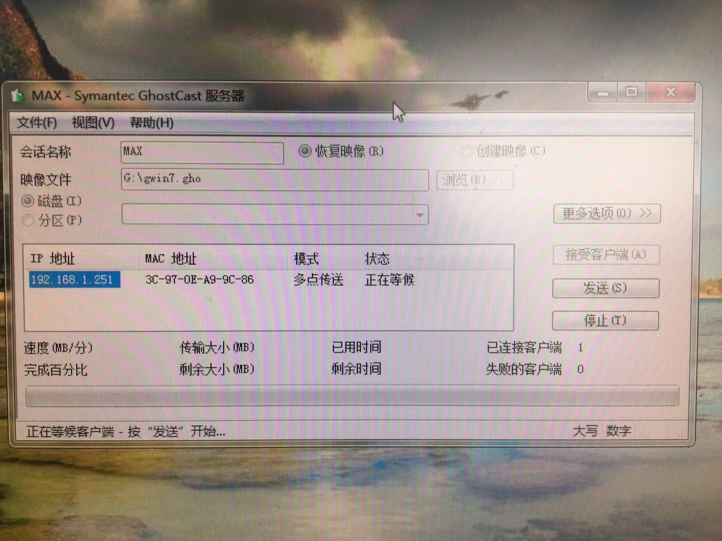 Ghost网络克隆系统PXE网络克隆教程TinyPXE Ghost网络克隆软件