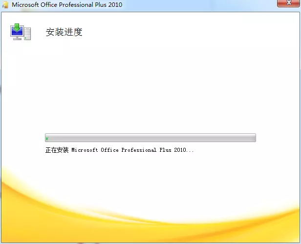 office2010简体中文版,office2010标准版免费下载,Office 2010 Standard 官方免费完整版下载