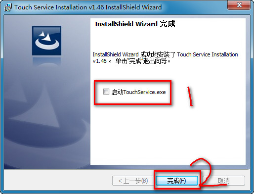 [希沃SEEWO]TouchService驱动工具下载,希沃TouchService工具安装使用教程