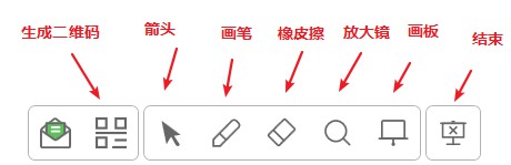 [希沃SEEWO]希沃PPT小工具下载,PPT演示助手,PPT演示辅助软件,希沃PPT小工具官网下载