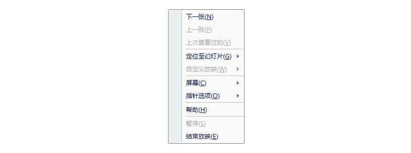 [希沃SEEWO]希沃PPT小工具下载,PPT演示助手,PPT演示辅助软件,希沃PPT小工具官网下载