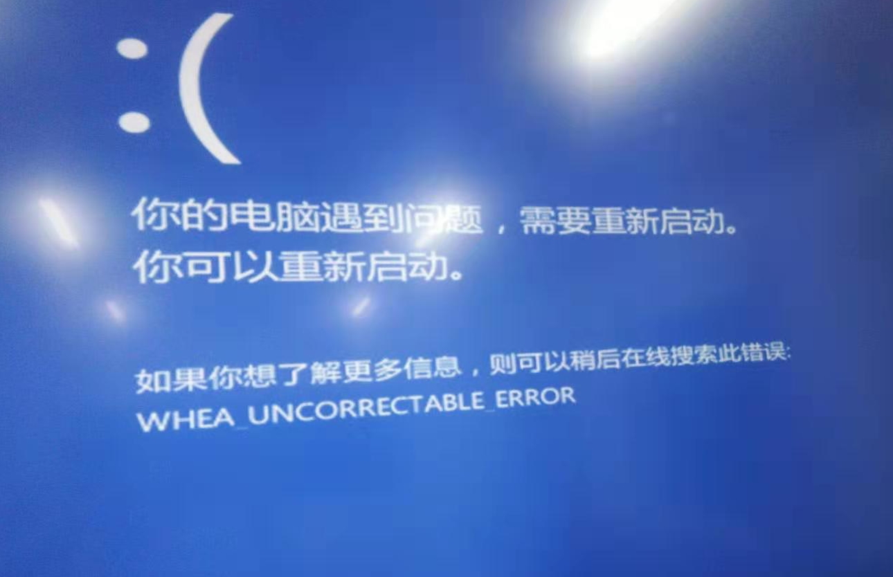 安装电脑系统时无法进入PE系统,屏幕显示WHEA_UNCORRECTABLE_ERROR报错解决办法