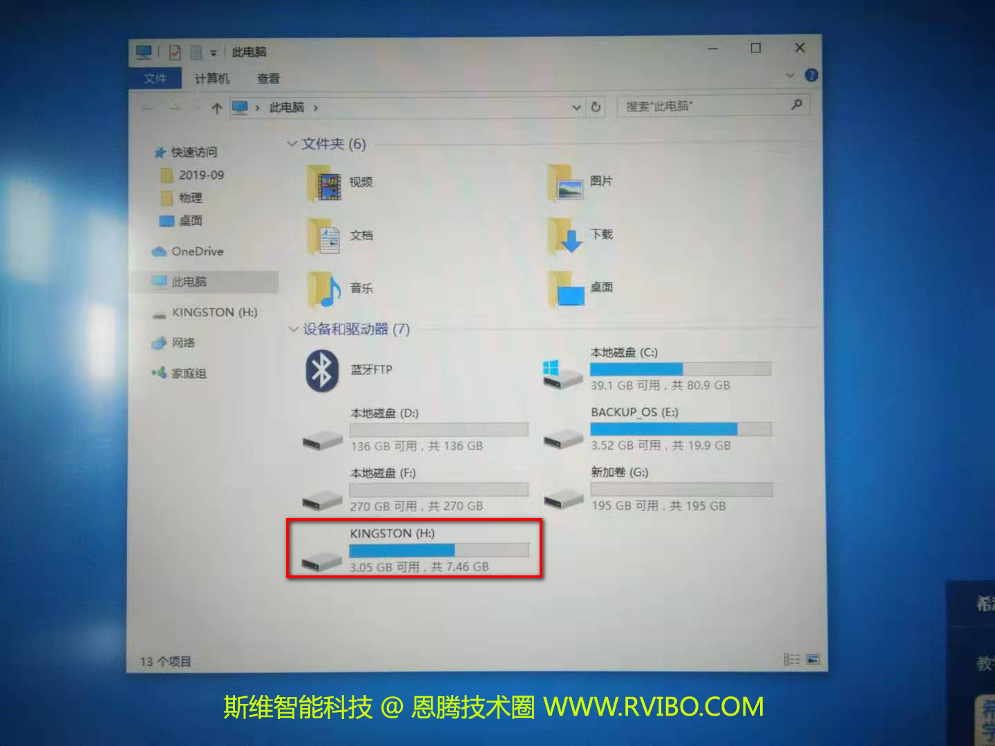 [希沃SEEWO一体机]希沃F65EC前置USB接口在PC系统下无法识别，安卓系统下正常解决办法