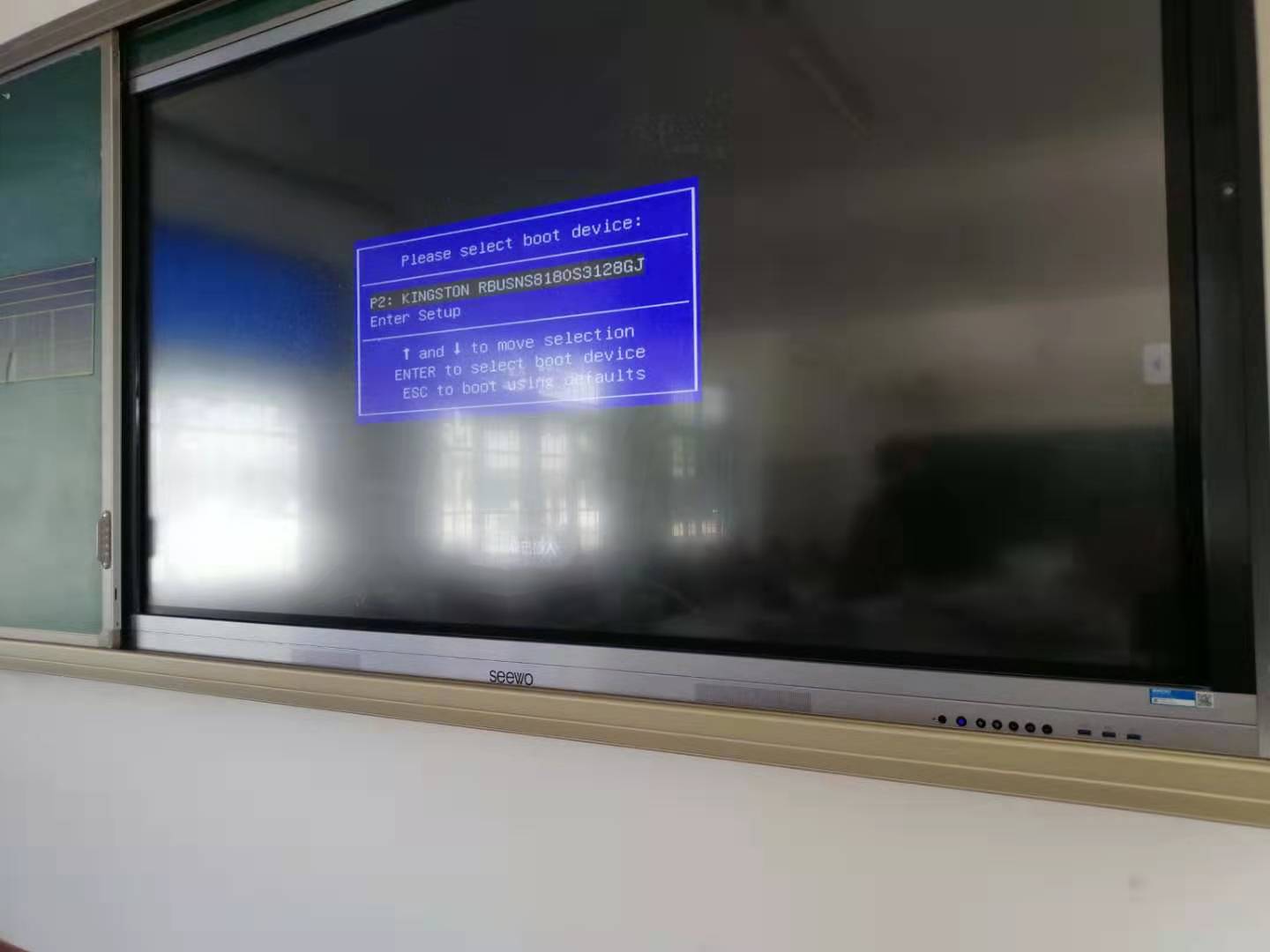 [希沃SEEWO一体机]希沃F80EA开机不定时弹出电脑快捷启动项选择菜单,无法进入电脑系统解决办法