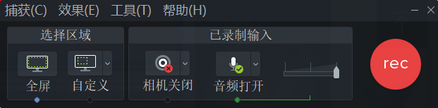 [工具软件]屏幕录像视频编辑软件Camtasia Studio简体中文破解版下载