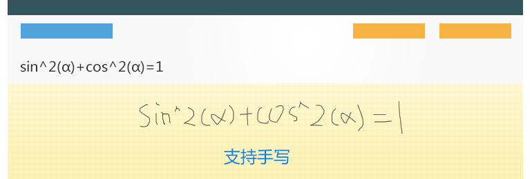 [工具软件]MathType数学公式编辑器下载,MathType编辑器中文完美破解版下载