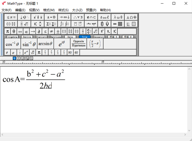 [工具软件]MathType数学公式编辑器下载,MathType编辑器中文完美破解版下载