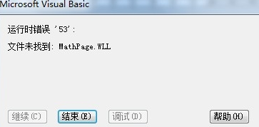 [工具软件]MathType数学公式编辑器下载,MathType编辑器中文完美破解版下载