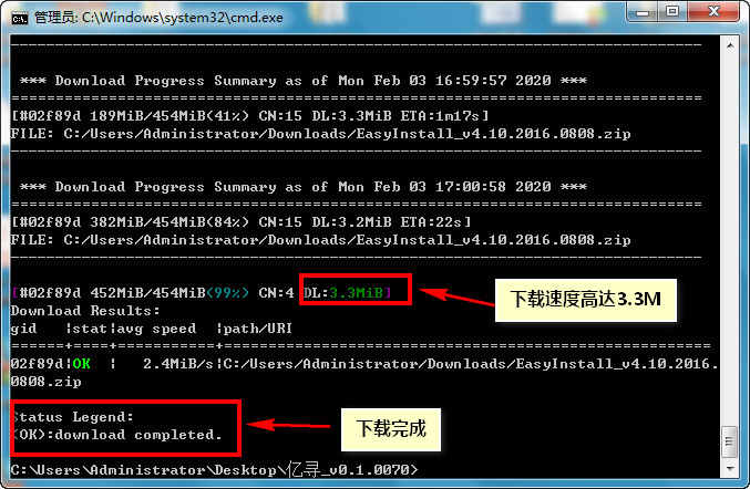 [工具软件]亿寻免登陆百度网盘不限速下载工具,百度网盘资源不限速下载器